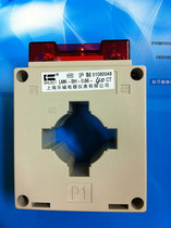 Shanghai le ci LMK-BH-0 66-current transformer 50-450 5 φ40MM