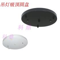 DIY restaurant chandelier ceiling disc lighting fixture kit round 3-4 head suction cup straight side Basin