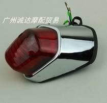 Motorcycle lamp accessories Halley 883 Tail Lamp Cars Harley Electric Turtle King Modified Tail Lights