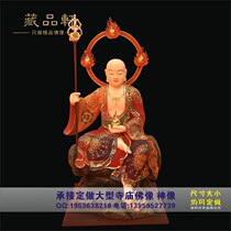 Woodcarving Khifang Bodhisattva half-sitting free Khibiscus King woodcarving dedicated to Guanyin Buddha statue Buddha furnishings and crafts