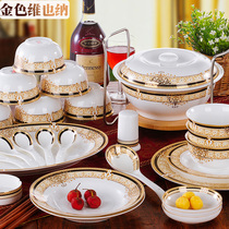 Classic special authentic Jingdezhen 58 head high grade bone china kitchen utensils golden Vienna ceramic tableware set