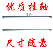 Aluminum alloy hanging shaft shopping mall poster advertising picture aluminum alloy hanging pole hanging painting shaft poster supermarket scroll