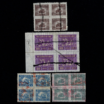 Printed tax bill: 72 North China Bureau 1952 Machine Figure Fanglian high and low value 4 pieces
