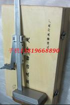 Lugong height ruler vernier height caliper scribing 200 constant quantity Hangzhou Shanghai vernier height caliper 300