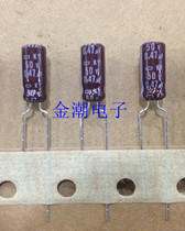 Black King Kong Chemical 50V0 47UF 5X11 KY series high frequency capacitor capacitor