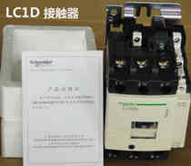 Schneider Contactor-LC1D50M7C 220V Official Authorized Company (Original)