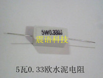 5W0 33 cement resistance