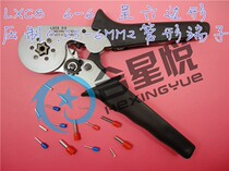 HXY6-6 tube type terminal block tube cold press terminal bare copper pipe joint hexagon self-regulating crimping pliers