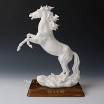 Dehua White Porcelain Animal Horse Successful Sculpture Ornaments Office Living Room Home Crafts Jewelry