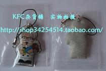 KFC KFC mobile phone wipe KFC mobile phone chain Colonel mobile phone chain bouquet (special promotion)