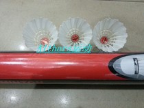 Wanell 101 training affordable resistant to play stable beginner level badminton 12 sets of duck hair ball