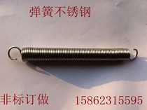 Stainless steel tension spring tension spring mechanical parts anti-fatigue oven door spring total length 100