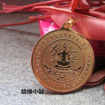 Tibetan Buddhist supplies Taiwan Rufa pure copper mirror gilt gold Buddha mother Bodhisattva pendant amulet bronze mirror pendant