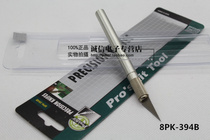 Taiwan Baogong carving knife imported small engraving knife blade sharp size 8PK-394A B