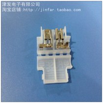 White medium-sized car T-seat fuse holder fuse box fuse box contains 2 terminals