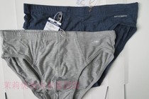 Counter giants underwear Mens Modal briefs M533109