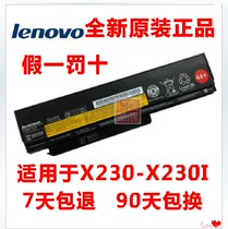 Original Lenovo ThinkPad X220 X220i X230 X220S X230i 6 core laptop battery