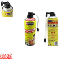  Mike tire automatic inflatable tire repair fluid Car self-repair agent Motorcycle electric vehicle vacuum tire repair glue self-rehydration fluid