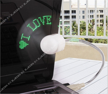 Hot sale mini colorful LED small fan USB Chinese and English display DIY written text creative birthday gift
