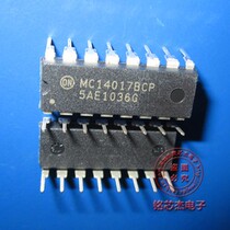 Ultra-low price brand new imported original MC14017BCP MC14017 in-line package DIP-16