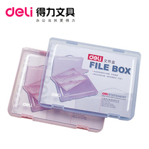 Del 5702 file box A4 file storage box Del Li hard plastic file box student learning materials stationery box