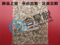 EN2508 Tubular Terminal Cold Pressed Copper Nose European Terminal Copper E-Tube 2000