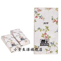 Factory Sales New Color Paper Towels Color face towels paper printed napkin handkerchief parchment paper ten packs 109