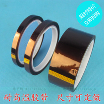 Gold finger tape Polyimide brown high temperature resistant tape Welding repair insulation tape width can be cut