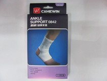 Kaiwei ankle harness 0842 sports ankle protector Badminton basketball football sports ankle protector a pack