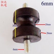 Rubber shock absorber Rubber buffer Small motor shock absorber double threaded rubber shock absorber 6mm