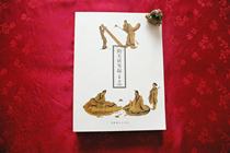 jun tian zhuo piano transcription jun tian fang Wang Peng guqin zhuo system zhuo Jean information Original