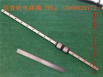 NSK LU15 Secondhand Imported Linear Guides Total 660mm Effective stroke 575mm 2 slider