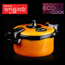 Korean original imported cooking pot with multifunction high pressure cooker 3 5L 5 people share