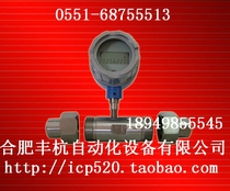 46#hydraulic oil flow meter) High pressure hydraulic oil flow meter) High pressure hydraulic oil flow sensor