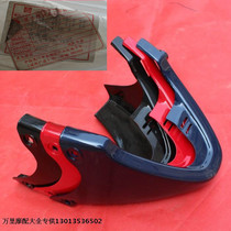 SYM Xia Xing Sanyang original shell China ZH125 lower deflector under the hood black blue red
