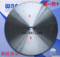 Import and source 450500 Saw Blade Cut Aluminum Special 20 Inch Saw Blade Broken Bridge Aluminum Doors And Windows Equipment Precision Saw Blade