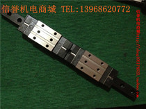 THK SRG25 used imported linear guide rail total length 400mm effective stroke 140mm 2 lengthy slider