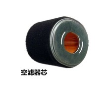 GX270 Air Filter GX390 Road Cutting Machine Air Filter Original AIR FILTER GARDEN FOREST MACHINERY ACCESSORIES