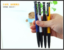 Able to be able to press ball-point pen able 6546 office ballpoint pen office pens 0 7mm