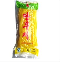 Purple Vegetable Meal Cuisine Materials Sushi Large Root Strips Turnip Strips Cuisine Gold Large Root Sushi Strips