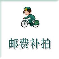 How many yuan to make up for the dedicated supplement link and how many pieces to shoot 