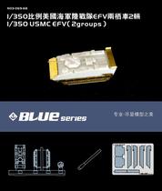 Spot]1:350 OrangeHobby model N03-069-68 American EFV amphibious combat vehicle