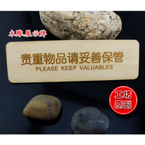 Wooden sign valuables please keep the warning signs wood carving House personalized customization