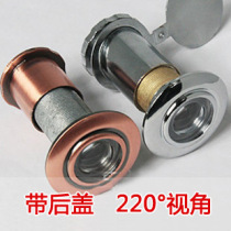 Alloy double lens multifunctional cats eye Zinc alloy cats eye door mirror 2