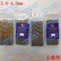 Jinxin full grinding straight handle twist drill bit high speed steel white drill titanium coated drill titanium drill 3 6-4 5mm