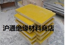 3mm 5mm 6mm 8mm 10mm 15mm 20mm 30mm 0 3mm—60mm Epoxy resin board