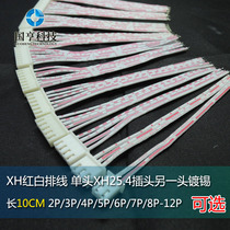 XH red and white cable single head XH2 54 plug one end tinned length 10CM 2P3P4P5P6P8P12P cable