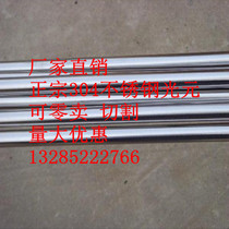 304 stainless steel bar solid stainless steel round bar stainless steel straight stainless steel bar 1 2 3 4 5mm