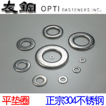 GB848 304 stainless steel gasket small edge gasket M2M3M4M5M6M8M10M12M14M16M20