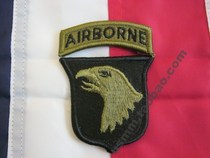 OCP11--(Spot) United States DIRECT US ARMY OCP 101st Airborne Division Force chapter